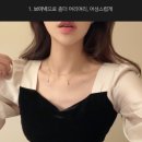 별시도룩 | 연말 파티의 주인공 되는 크리스마스 여친룩 비법 - 지그재그 원피스 특가전