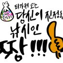마산피싱레져