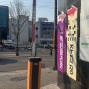 머지네일 | [대구 아크릴 연장네일] 람페로마: 아크릴네일 손톱연장 후기