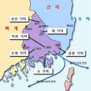 가야 이미지