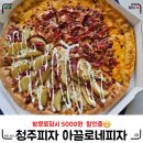 아끌로네 이미지