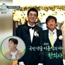 이경규한의원 이미지