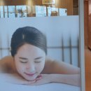동양콘도미니엄 | 제주마사지 후기 애월해안로 근처에서 받은 편안한 관리 ✨