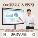 '엑셀 표서식', 글꼴 정렬 열너비 빠르게 조절 이미지