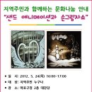 마포장애인종합복지관 이미지