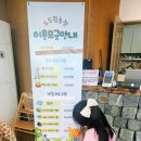 동물은내친구 | 포항 두드림농장, 포항 아이랑 가볼만한곳 | 포항 동물 체험 후기