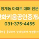 키움공인중개사사무소 이미지