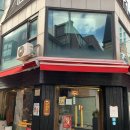 이화다방 | 신촌, 이대 레트로풍 신상카페 다방방