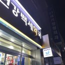 백세약국 이미지