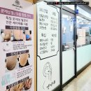 부천 네일샵 || 상동 언니네 네일아트에서 청량하면서 블링블링한 젤네일로 변신💎
