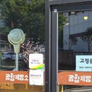 동광양농협하나로마트사동점 이미지