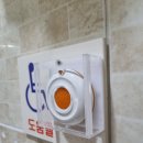 외국인주민지원본부 화장실 네이버블로그
