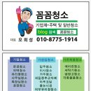 설계리주공아파트 이미지