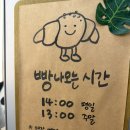 [묵호 카페] 크로플이 맛있는 묵호 카페 알마레 후기