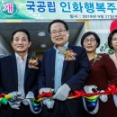 익산어린이집 이미지