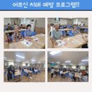 에듀트리 네이버블로그