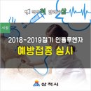 세란재활의학과의원 네이버블로그