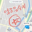 엄궁유수지 이미지