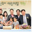 향기보듬이나눔이 어린이집 이미지