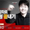 한나스터디