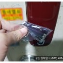 경암부향하나로 이미지