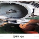 성하산업 이미지