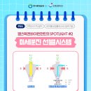 전원약품㈜ 이미지