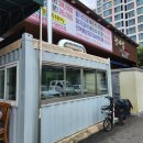 한가람병원 | 전주현지인맛집 가성비 숯불돼지갈비 &#39;한가람&#39; 추천후기!