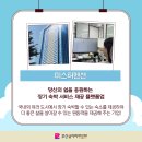 (주)미스터멘션