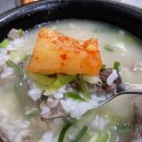 어리버리소머리국밥 - 26444 | 국밥 찾는다면? 계양구청맛집 어리버리소머리국밥 솔직 후기계산동국밥 맛집 찾는다면? 계양구청...