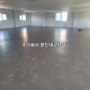 동양이앤지