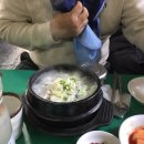 정통삼계탕 이미지
