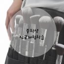 주감학원 이미지