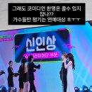 상기연예 이미지