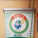 돈까스클럽 거여점 이미지