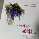 한일문화사 - 수원시 팔달구 | 한일문화사
