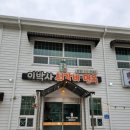 대청 계곡길 이미지