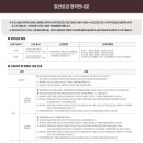 도원엔지니어링건축사사무소 이미지