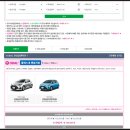 오키나와 렌트카예약( 오달렌터카, 북부투어버스)