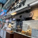 삼태기물 네이버블로그