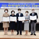 한림고등학교[동] 노컷뉴스