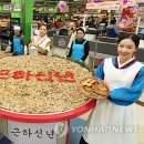 대박부침 이미지