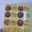 오미가미찜닭 이미지