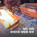 우림마트 | 캠핑용 장작 찾는다면 우림장작 장작혁명 사용해본 후기