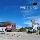 김형수 농장 이미지