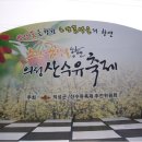 화전2리 경로당 이미지