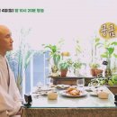 강남밥상 이미지