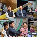 탐구생활