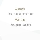 도농고등학교 이미지