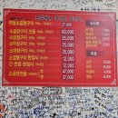 지수네착한곱창 이미지